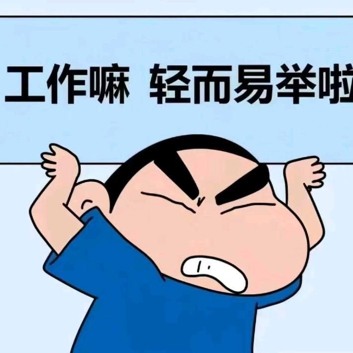 稀🍚你