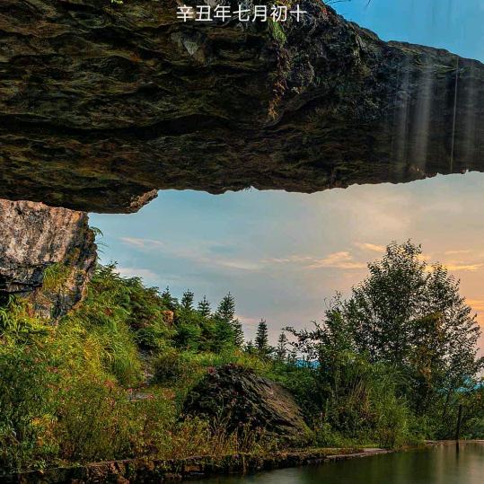 宏源