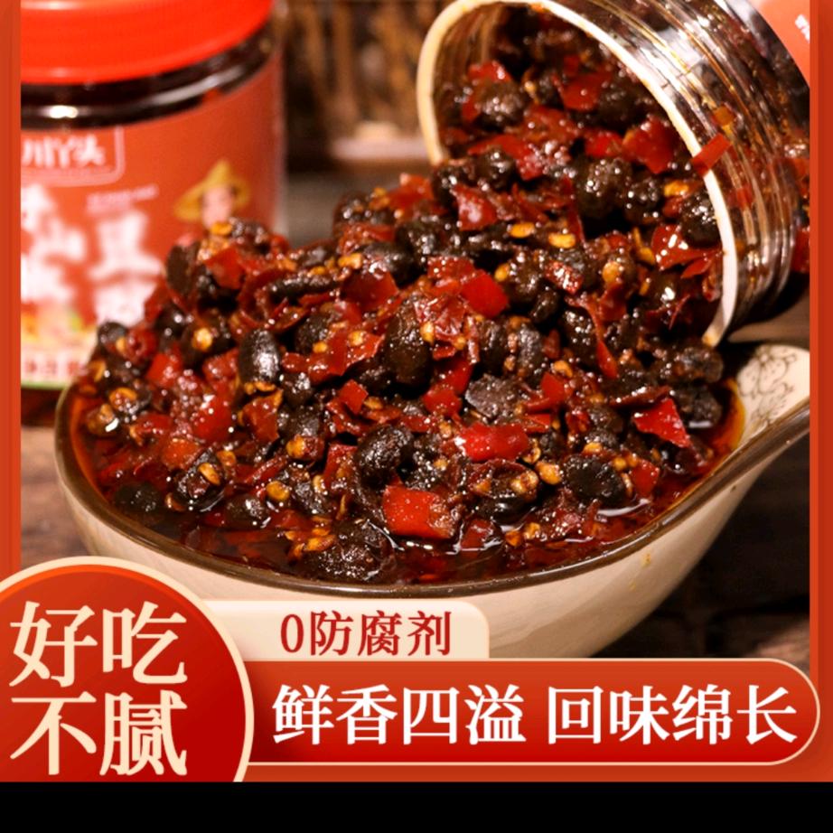 魅力财富零食