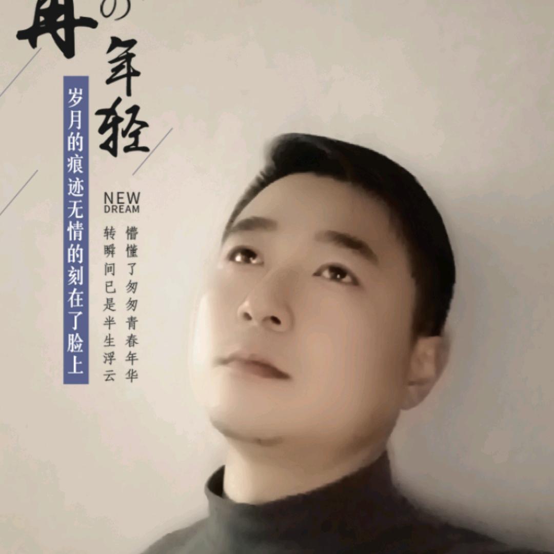 《过客》