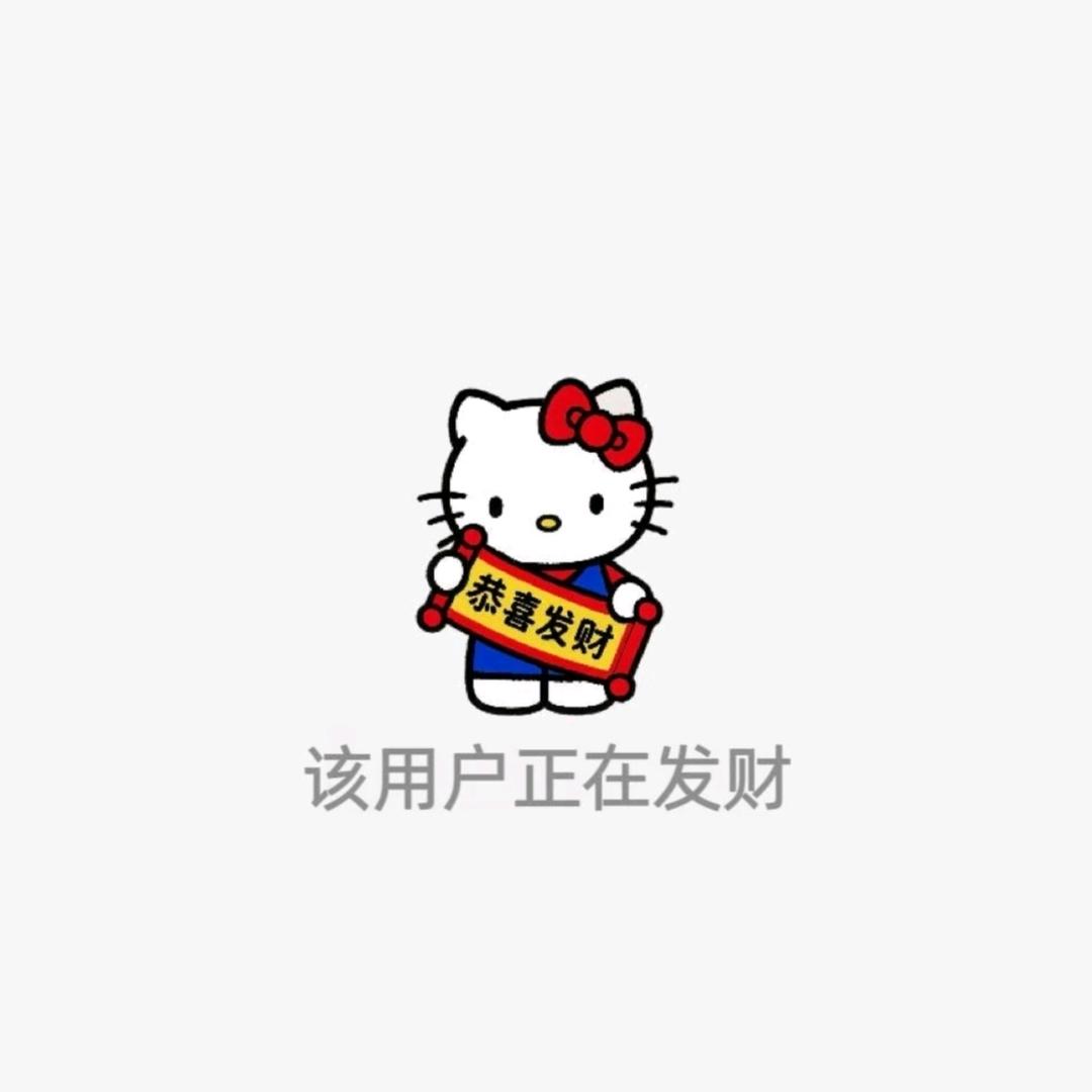 小羊饱