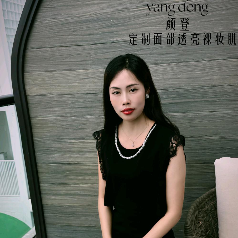 冕宁素颜调肤师小罗