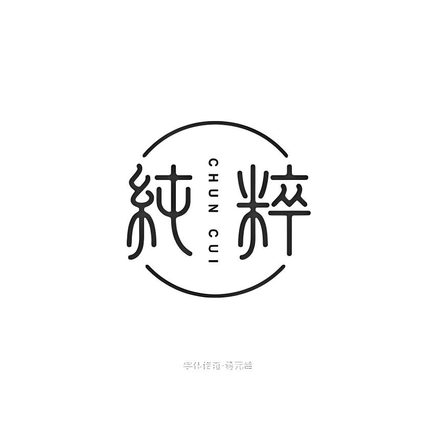灵寿纯粹电竞酒店