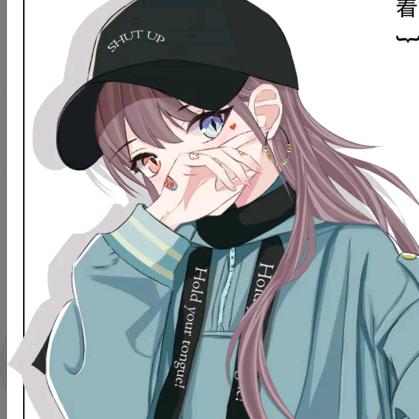 香香手工