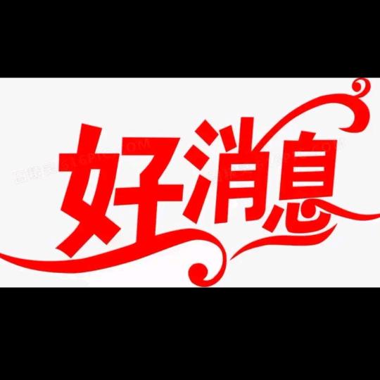 利利中国