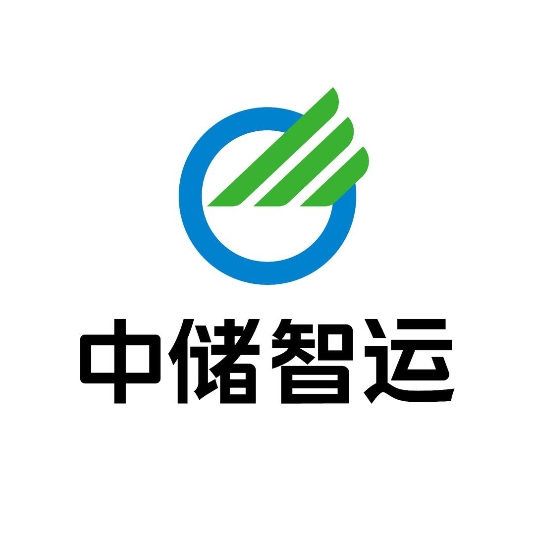 中储智运
