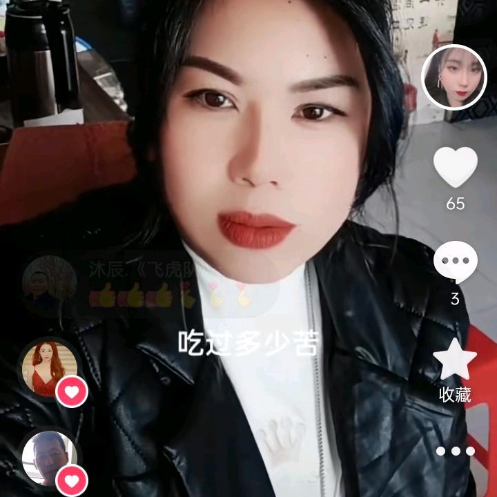 潘姐爱生活