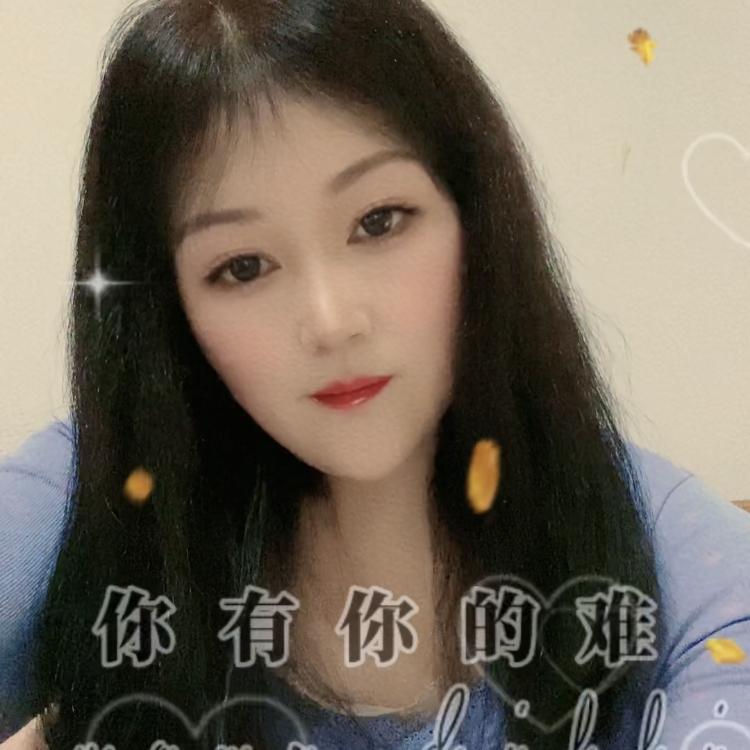 用户1706953257173忍姐