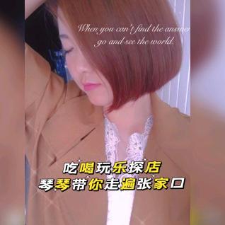 琴琴边走边吃💃🏻