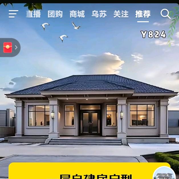 123团弘翔建材.阳光房.断桥铝门窗