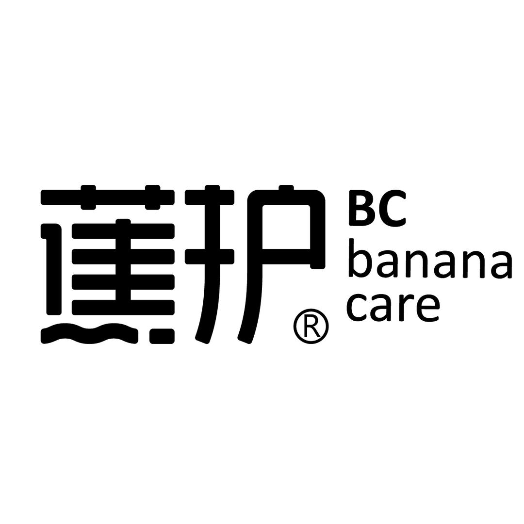 蕉护个护用品