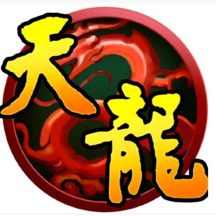 佳佳-天龙八部怀旧