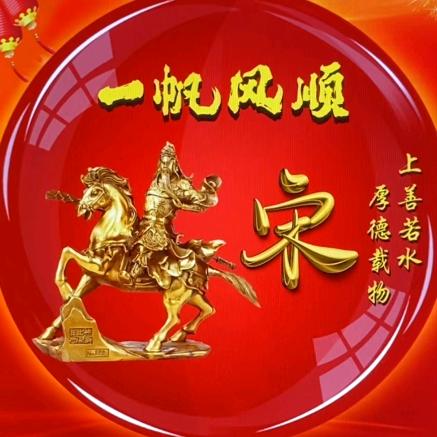 一切安缘走