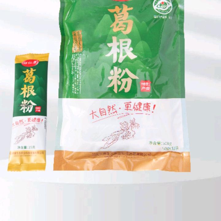 湖北松滋葛根源头厂家直销《招代理》