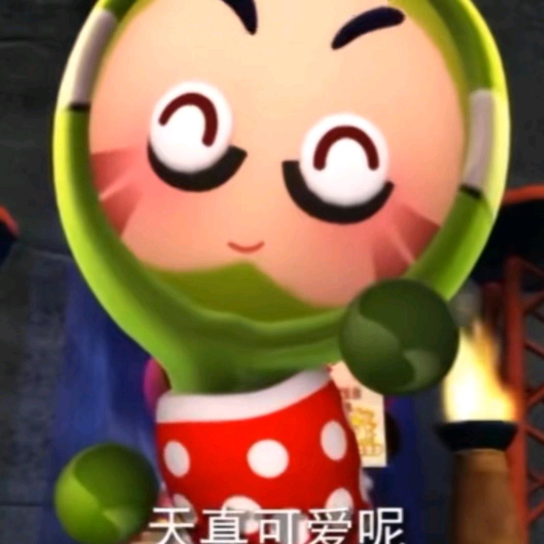 辰予