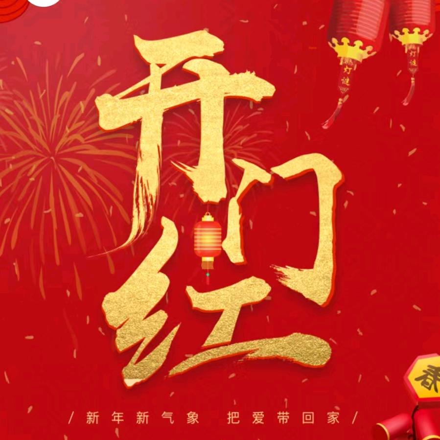 安家装饰设计工程（西双版纳）