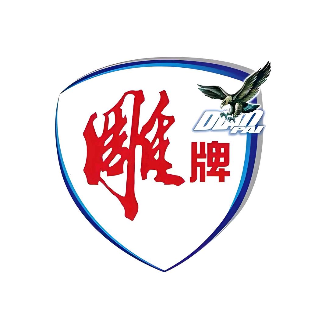 超能利雅达清洁用品专卖店