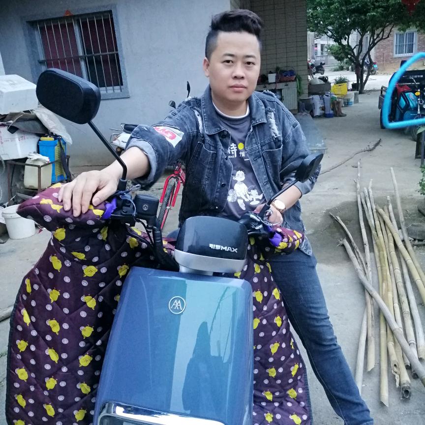 毅然