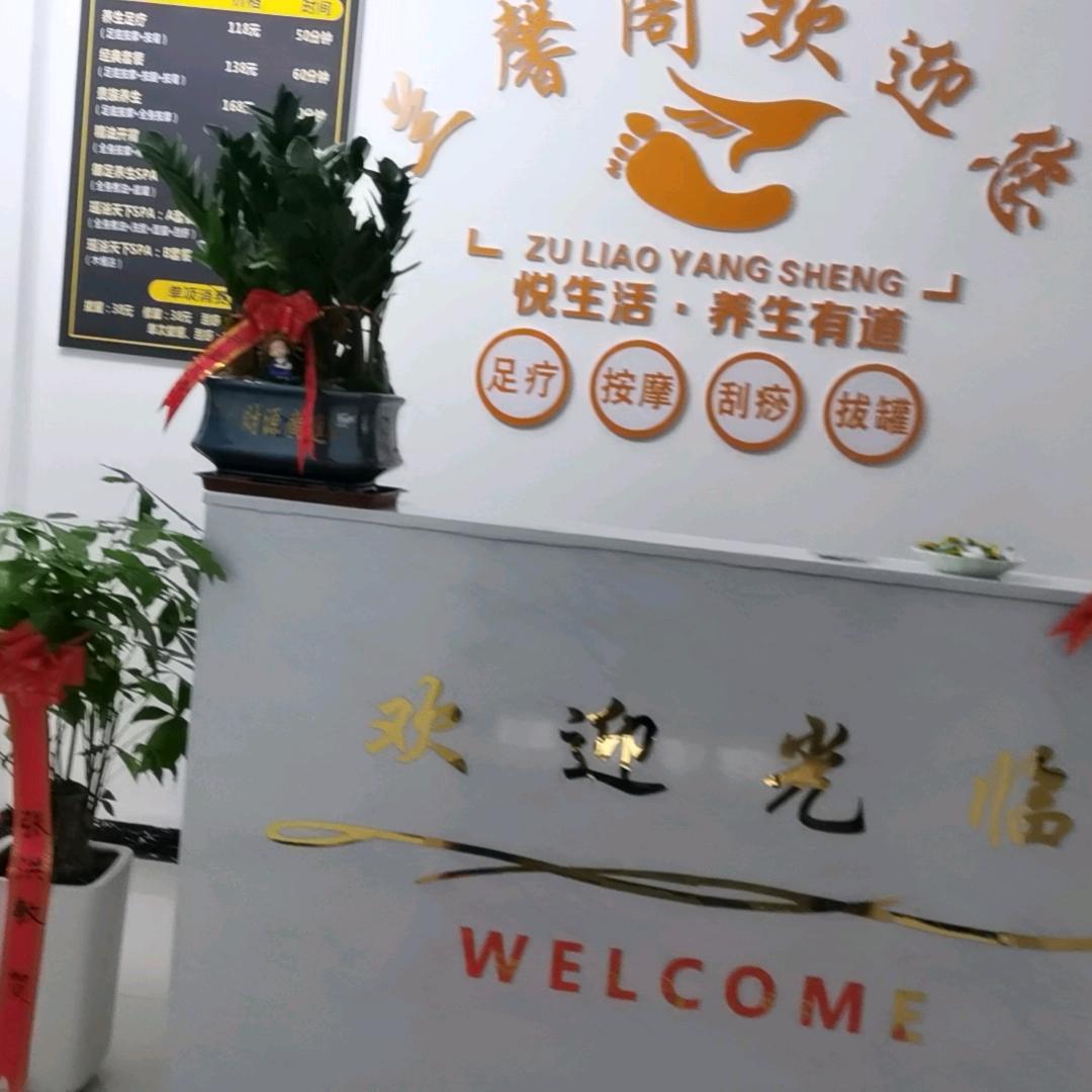 单身四小姐