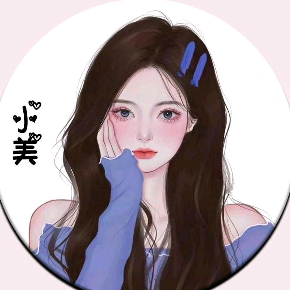 小美🍓