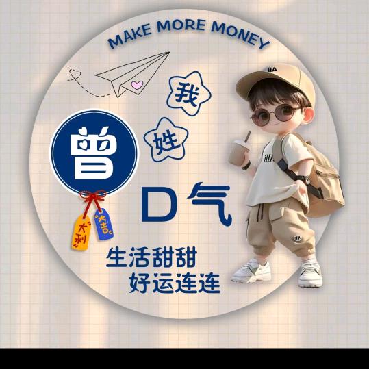 街边☞老男孩☜