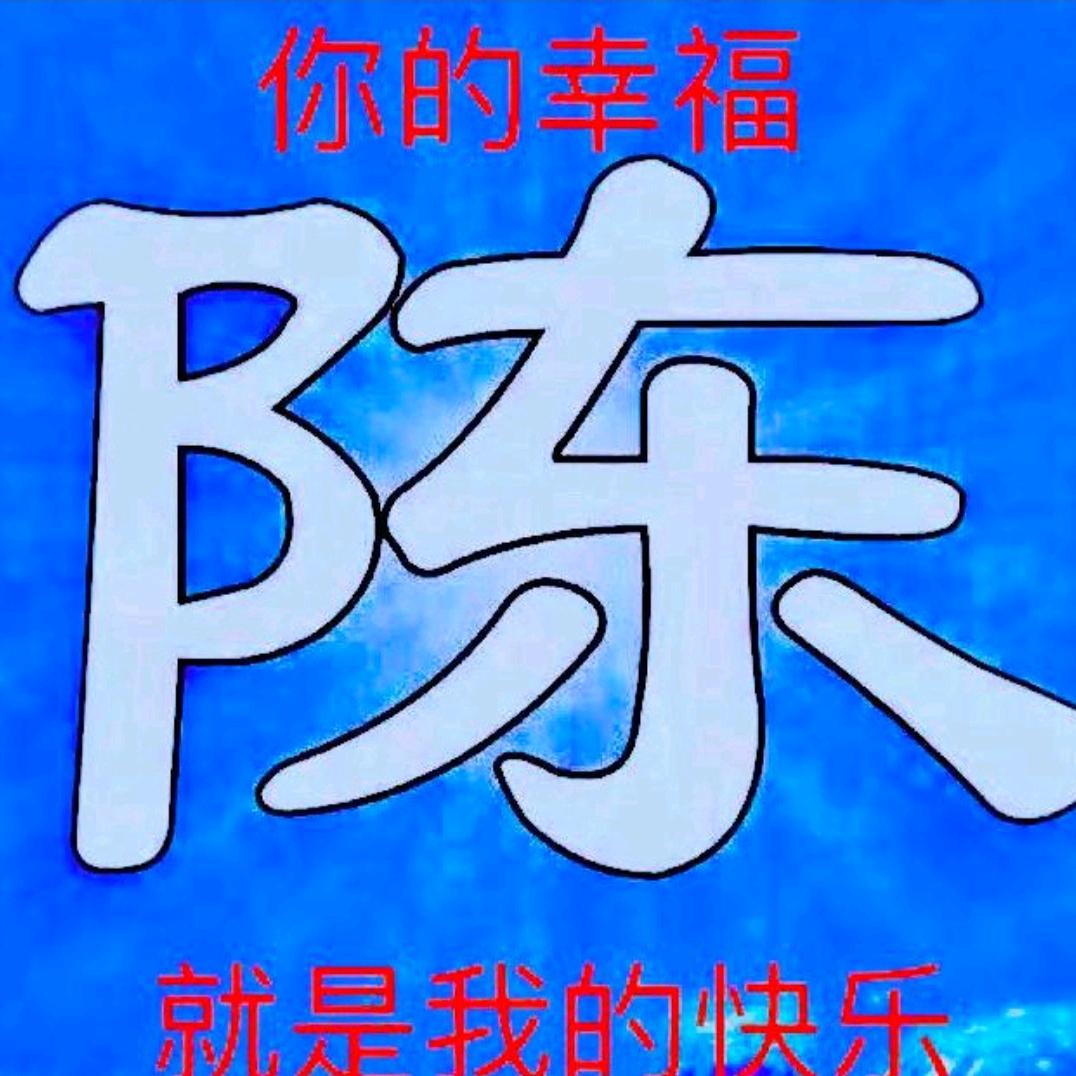 君子剑
