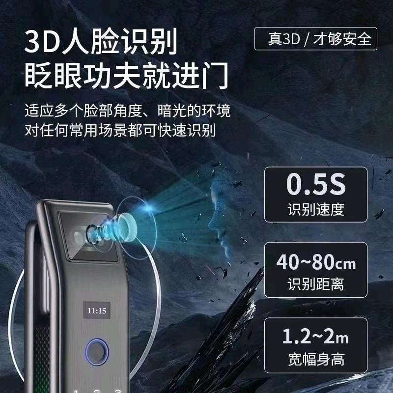 指纹锁界小趴菜🔒