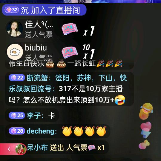 断流蟹：澄阳，苏神，下山，快乐叔叔回流号