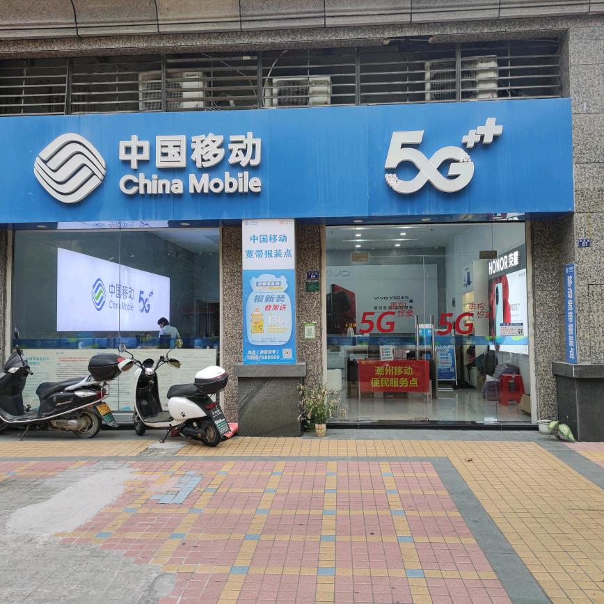 绿榕连锁恒大店