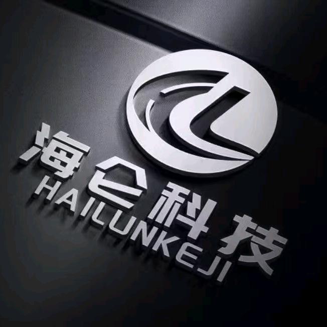 福州海仑短视频运营