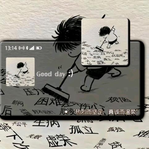邓氏鱼