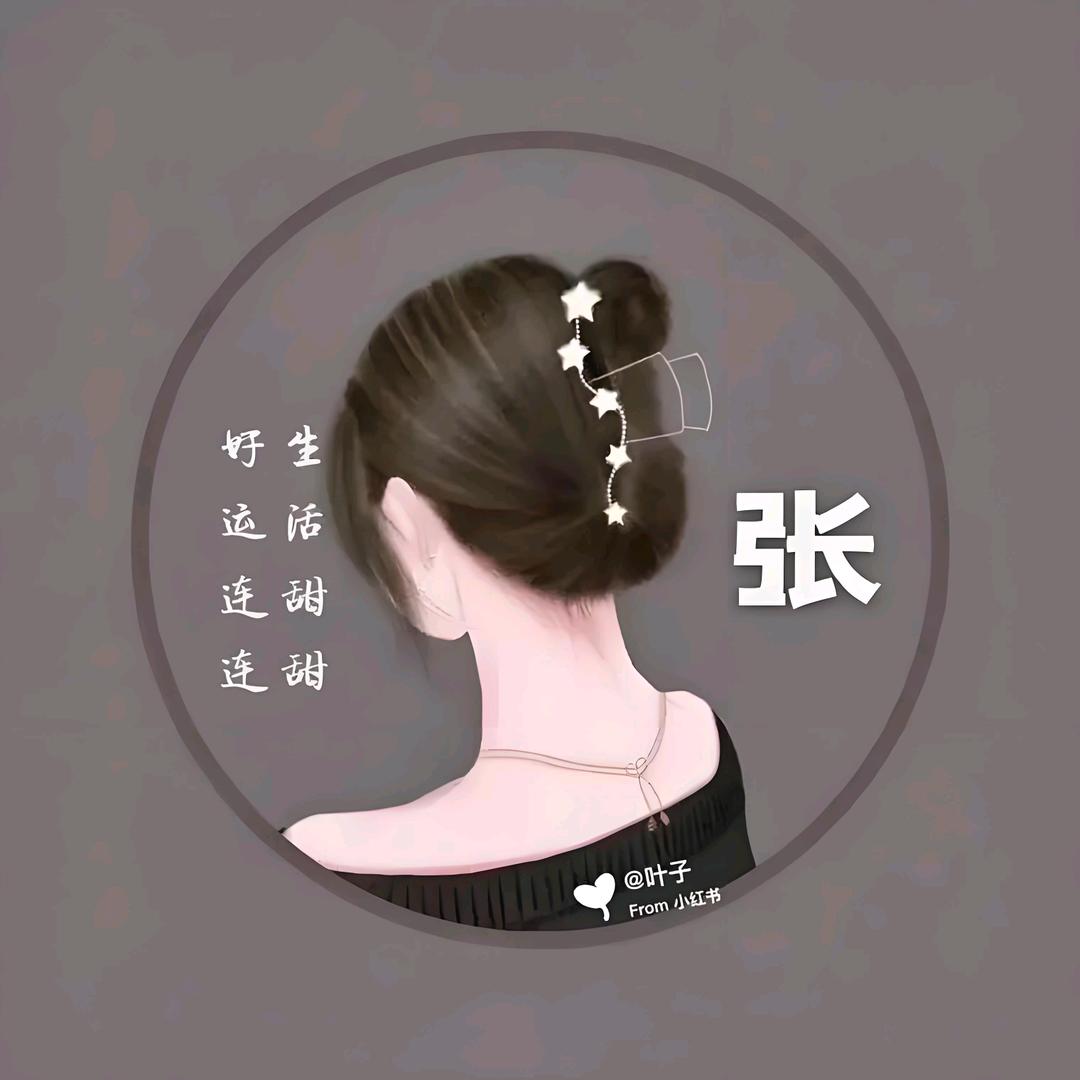 琳🦂