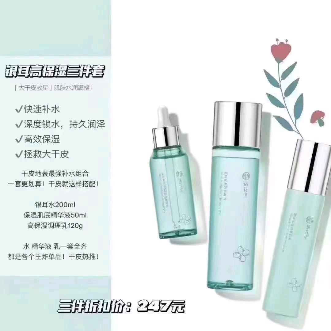 才不信