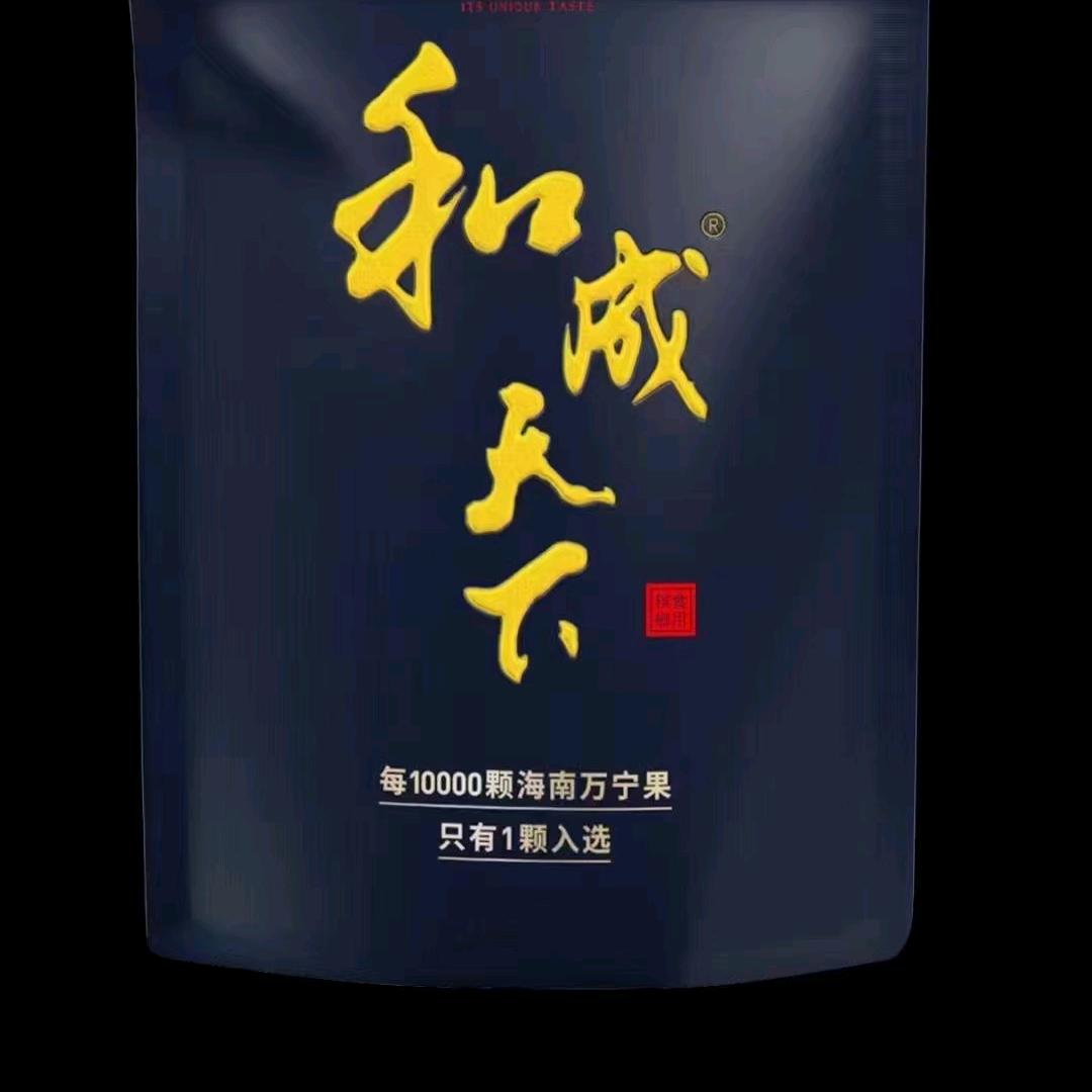 小王槟榔（只做正品裸包）