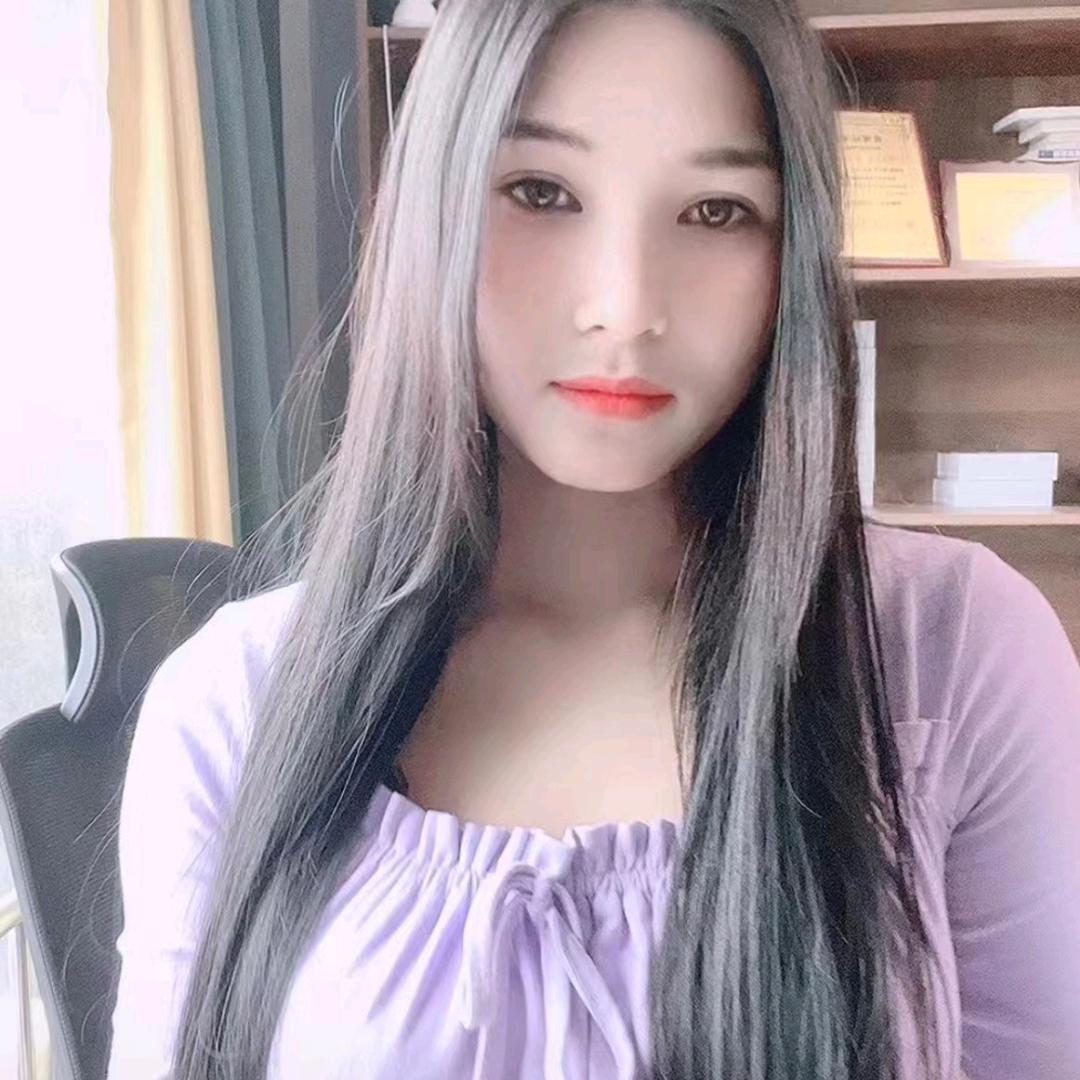 然然
