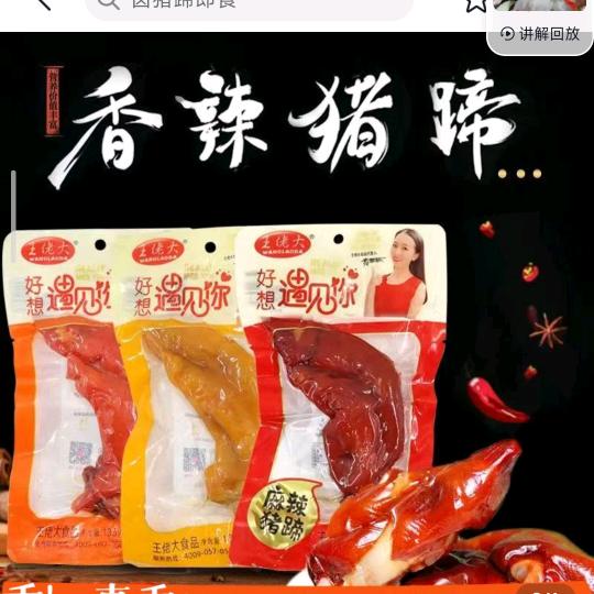 化作馋猫