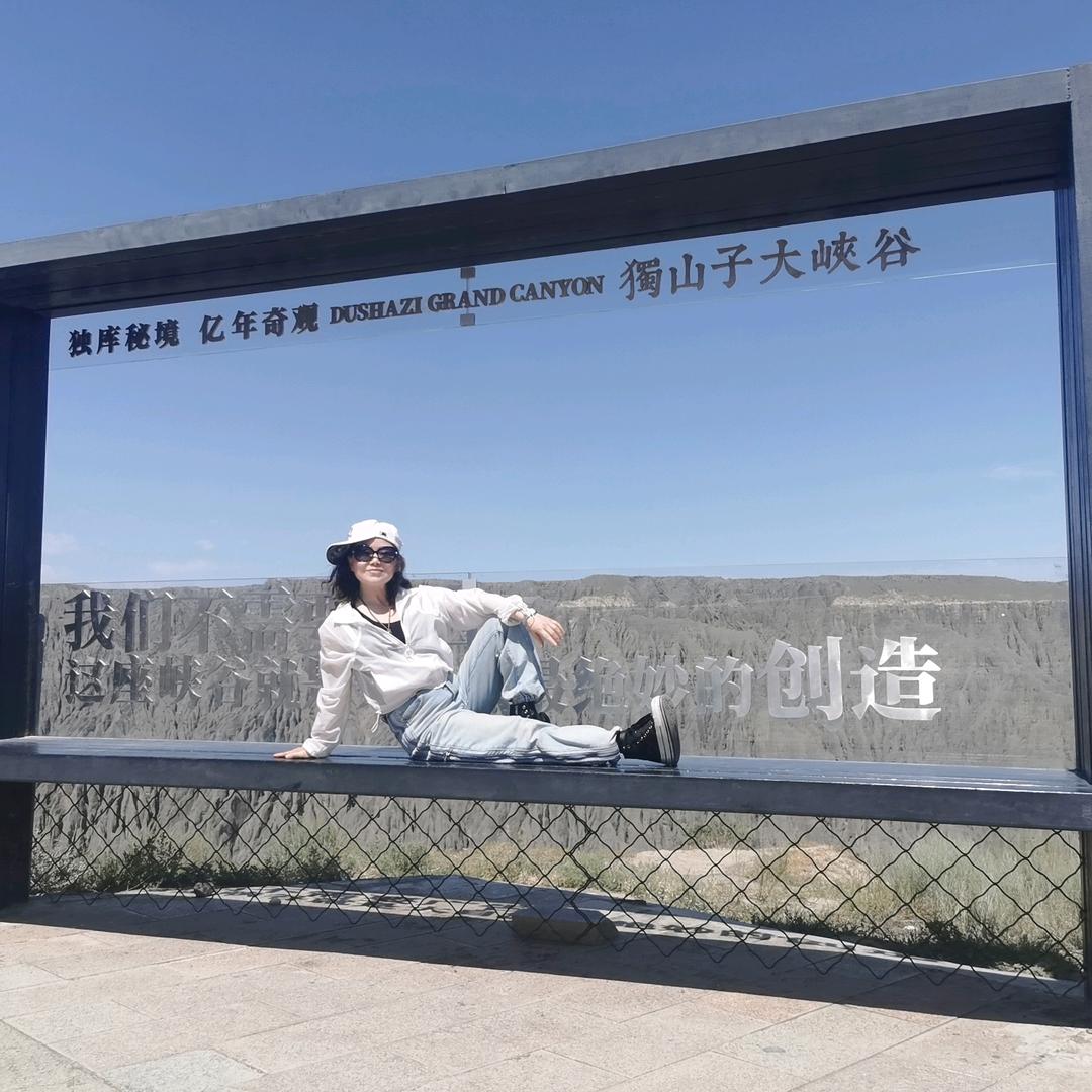 毛毛