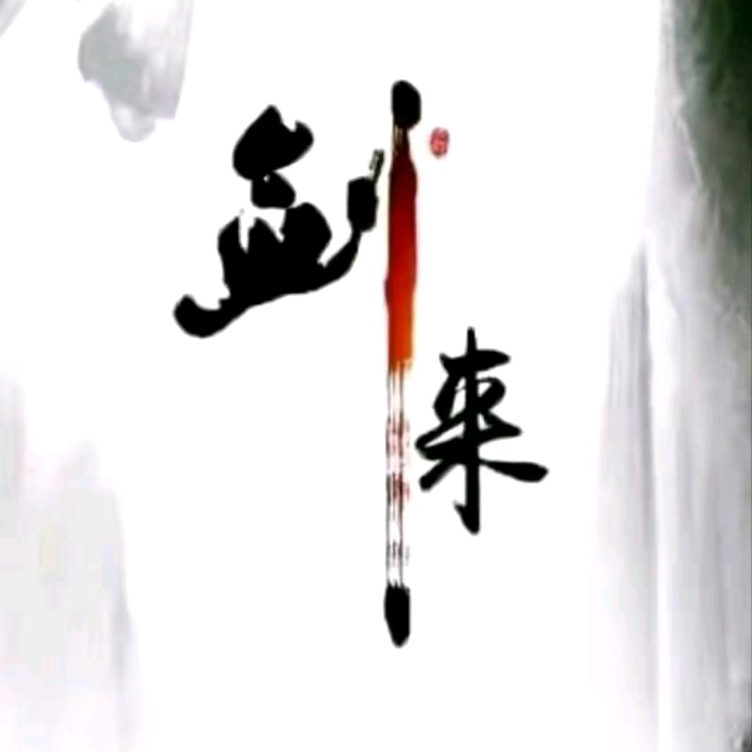 As.