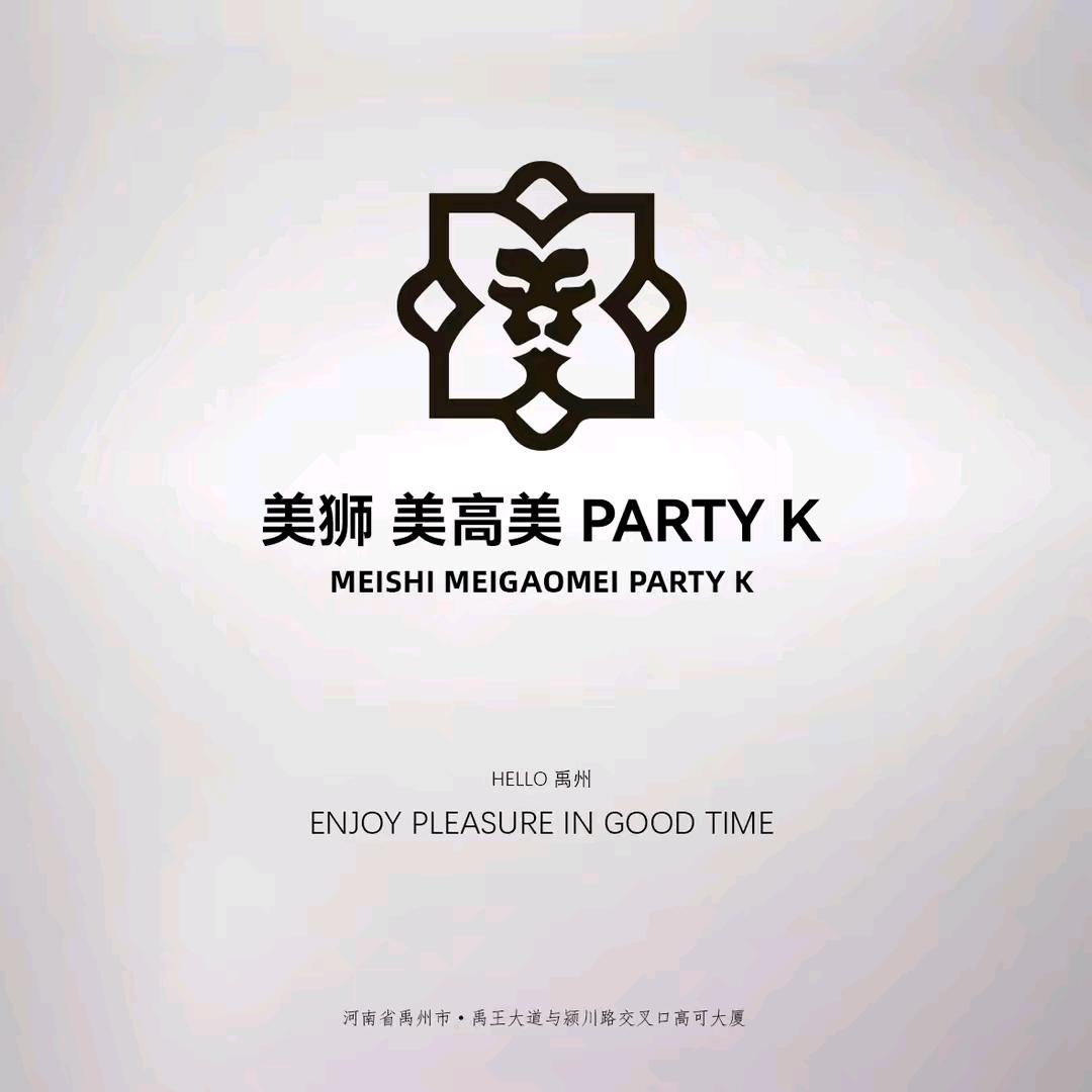 皮特.美狮·美高美 party k