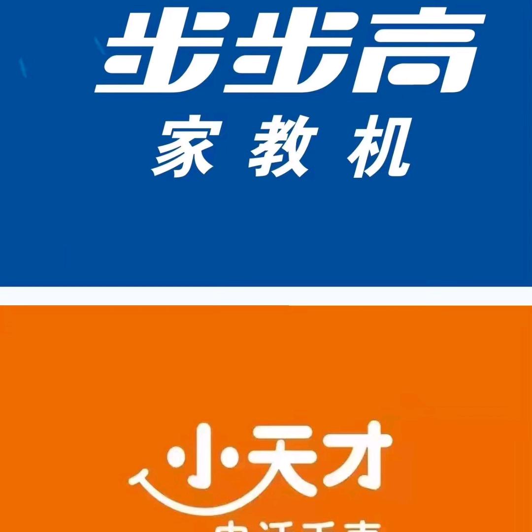 小天才银龙花园三期专柜