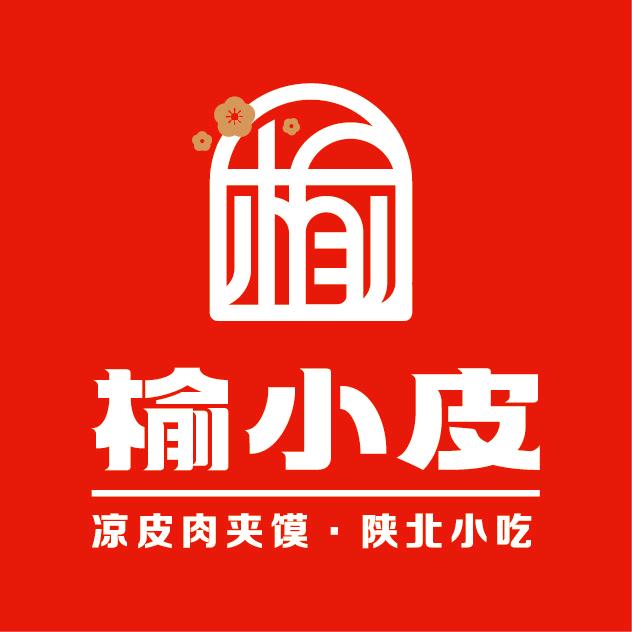 榆小皮喜洋洋店