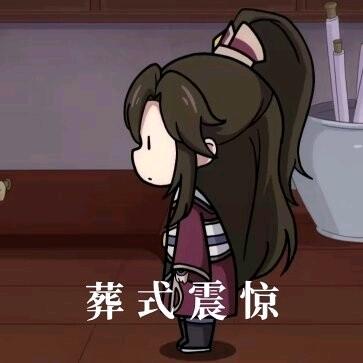 小纯砰砰砰缺儿（审核员求过名字，谢谢）