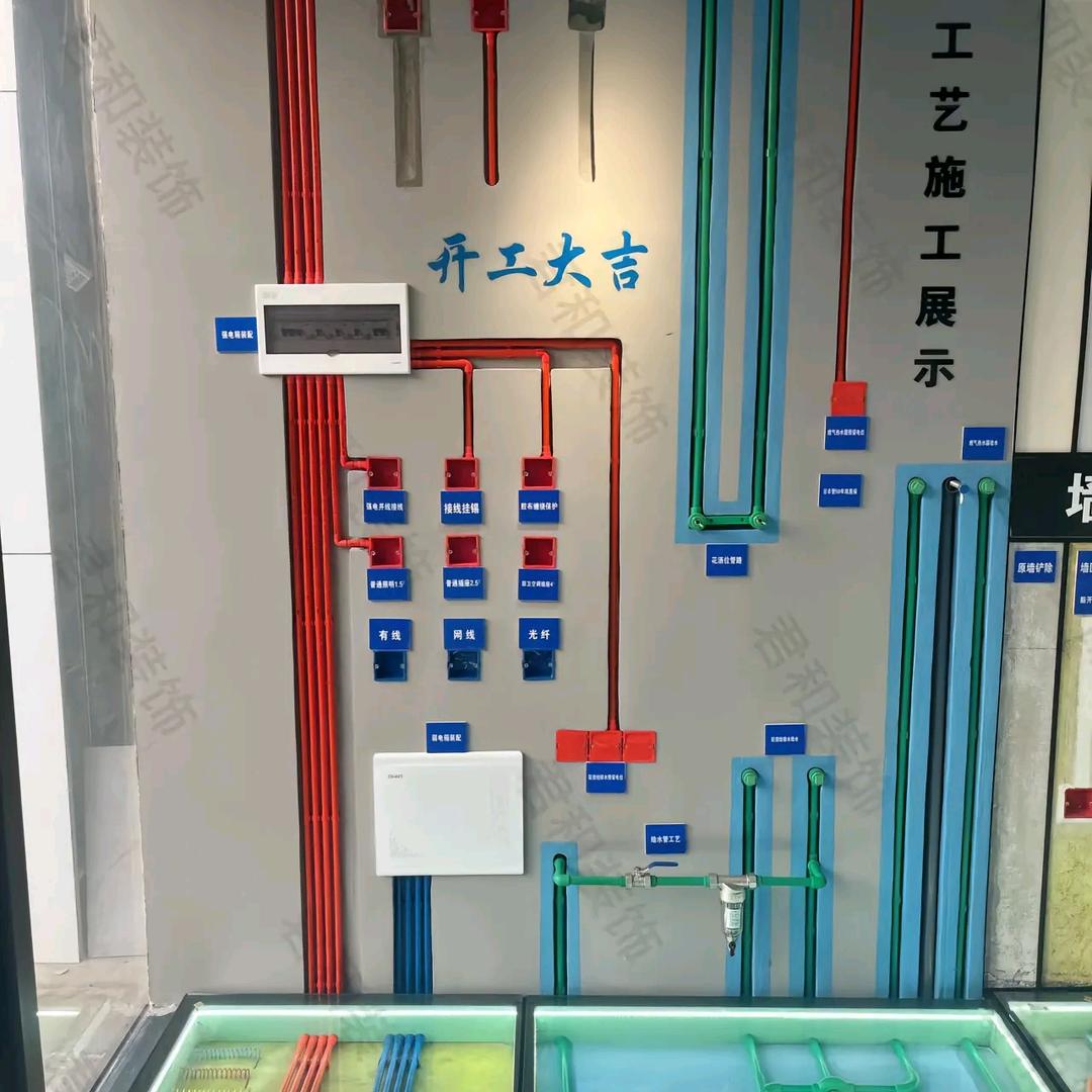 工长小王的装修日记