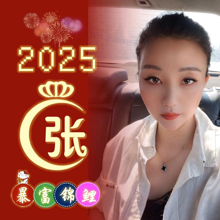 琪姐༃💖清茶ꦿ໌້₅²₀ ั