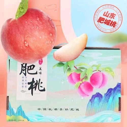 一生有鹿，一鹿平安