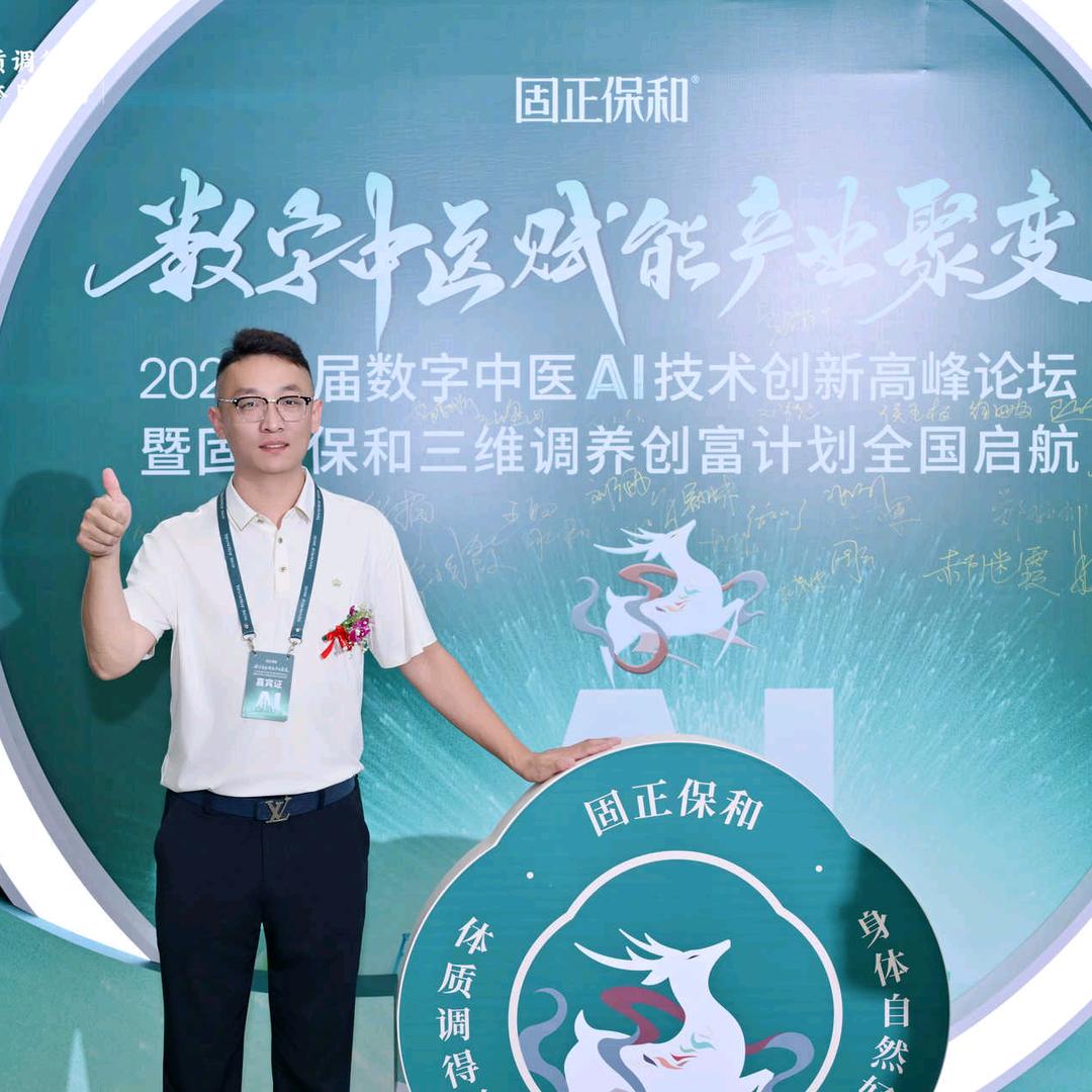 刘福道
