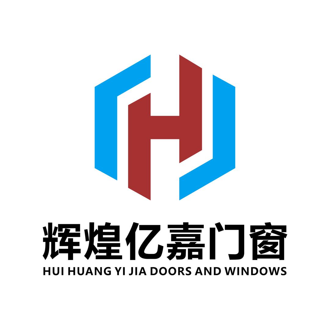 佛山市辉煌亿嘉门窗