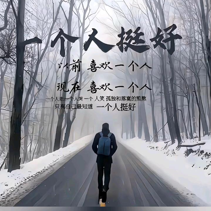 三藏哥
