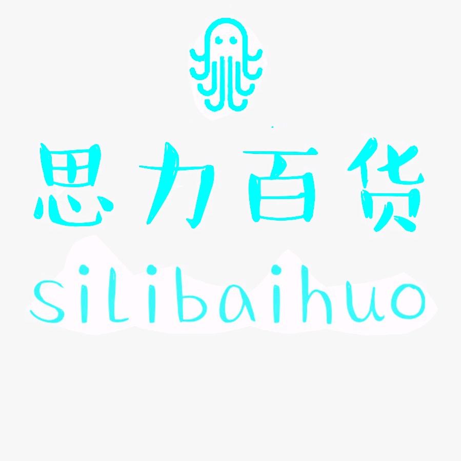 <好物>推荐专享