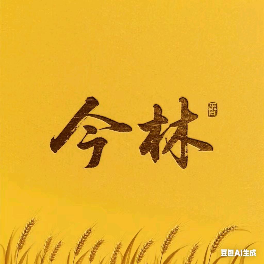 五谷养生